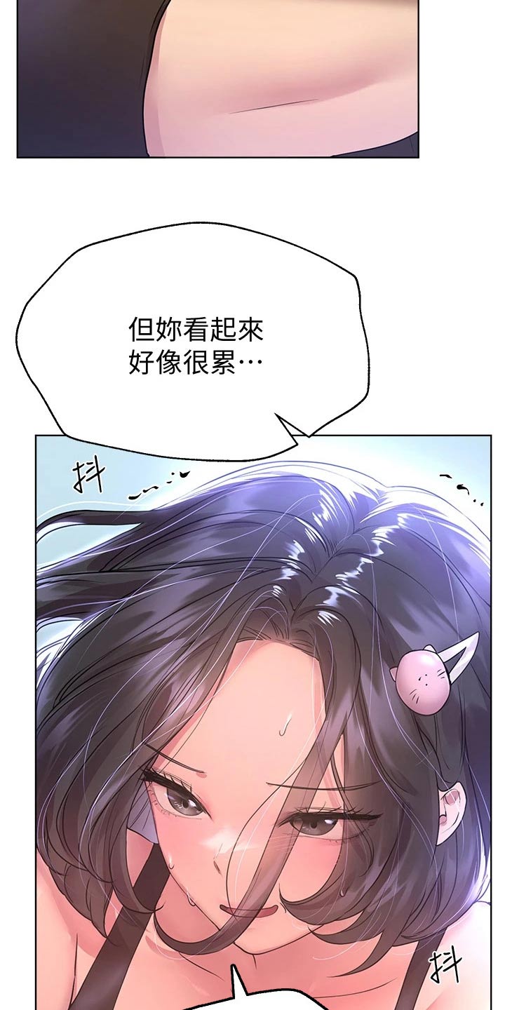 第62章：动作7