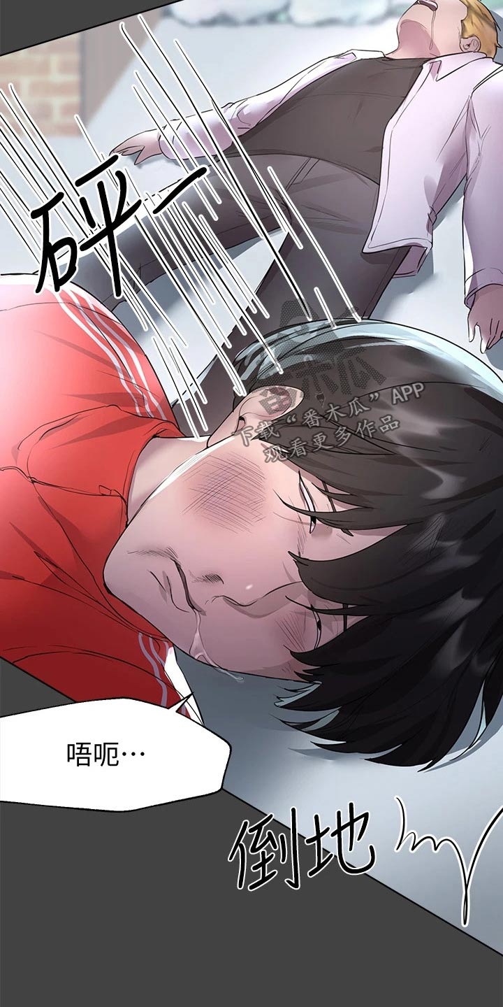 第60章：发夹6