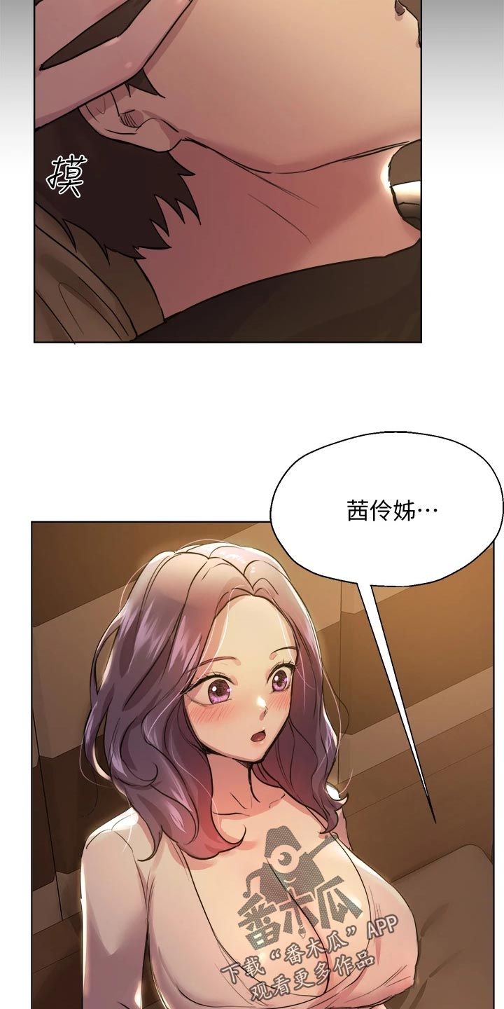 第22章：游戏PK25