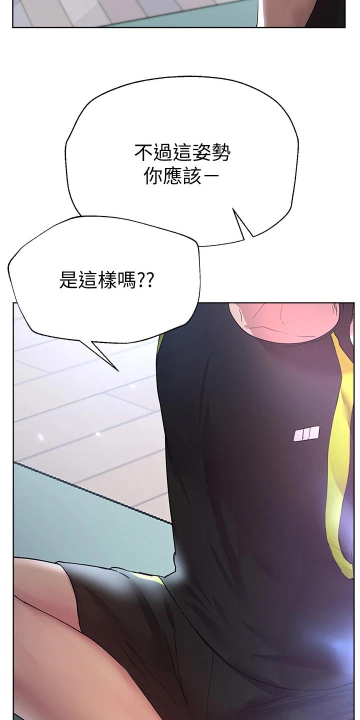 第61章：生气24