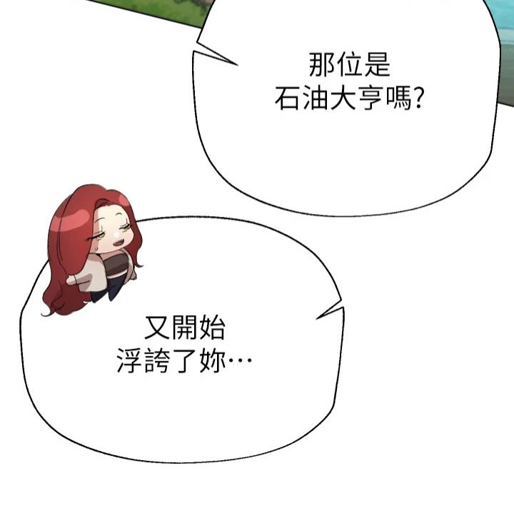 第101章：很漂亮 12