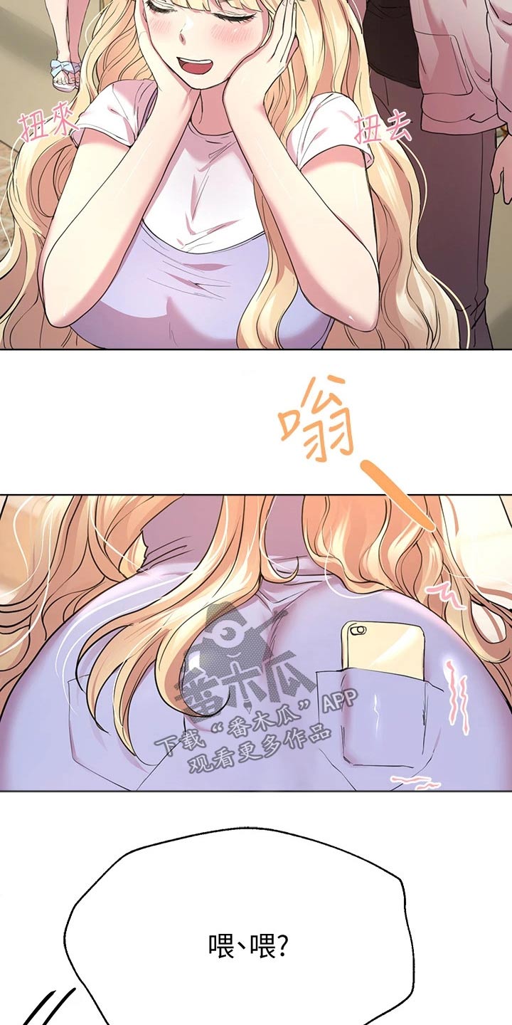 第49章：这样啊9