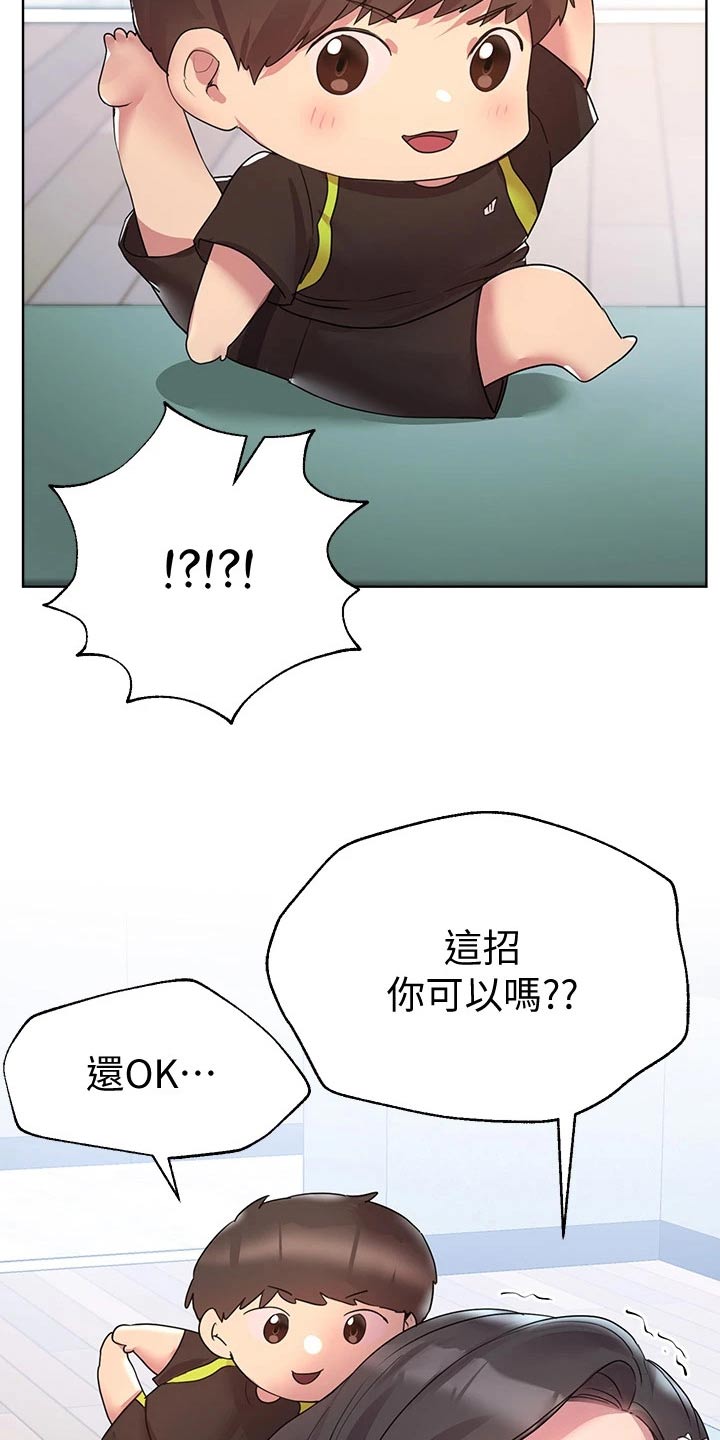 第62章：动作4