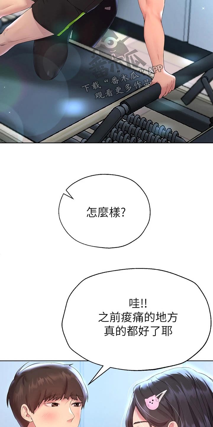第62章：动作19