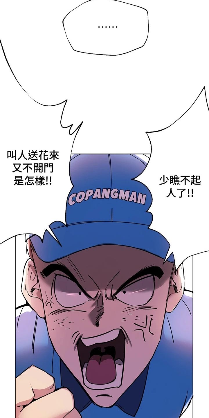 第29章：求助外援2