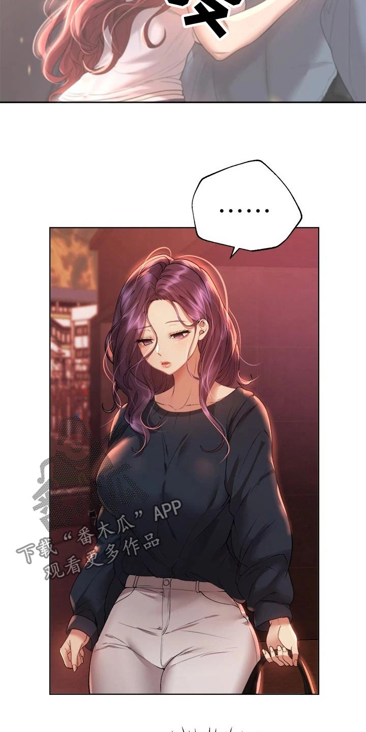 第95章：什么关系27