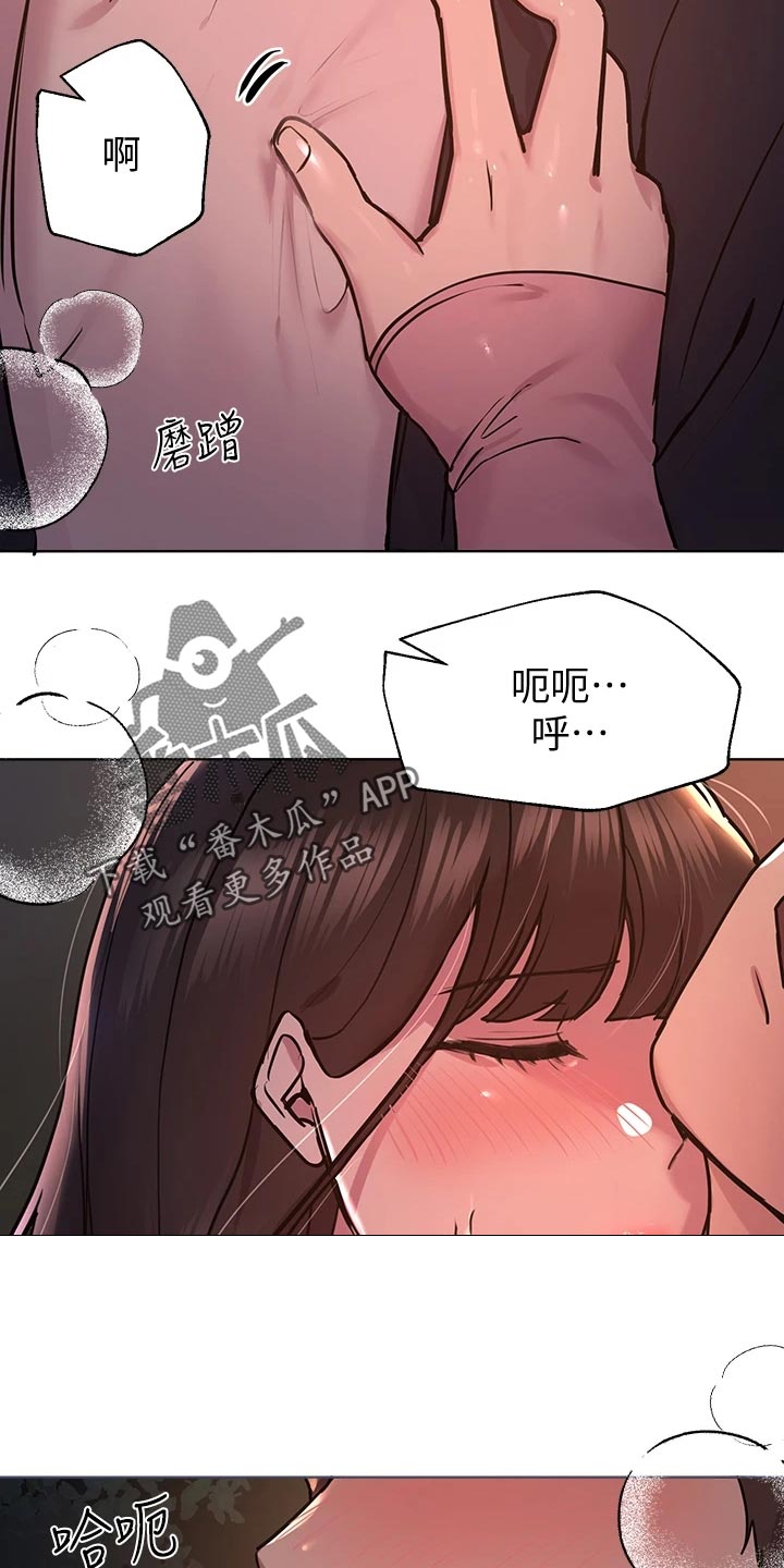 第33章：偏激24