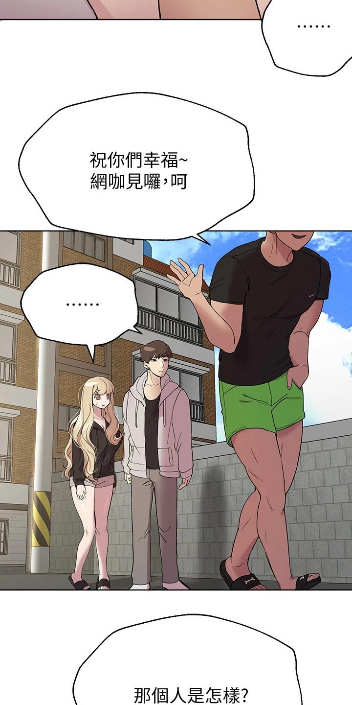 第37章：男朋友7
