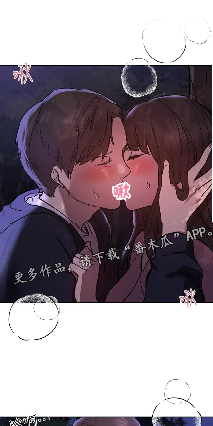第34章：胆小0
