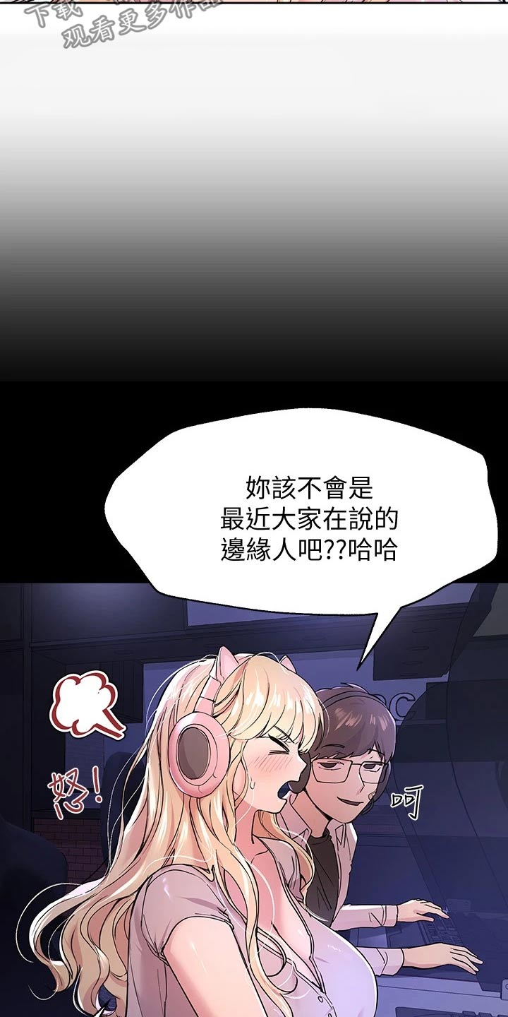 第36章：6年前5