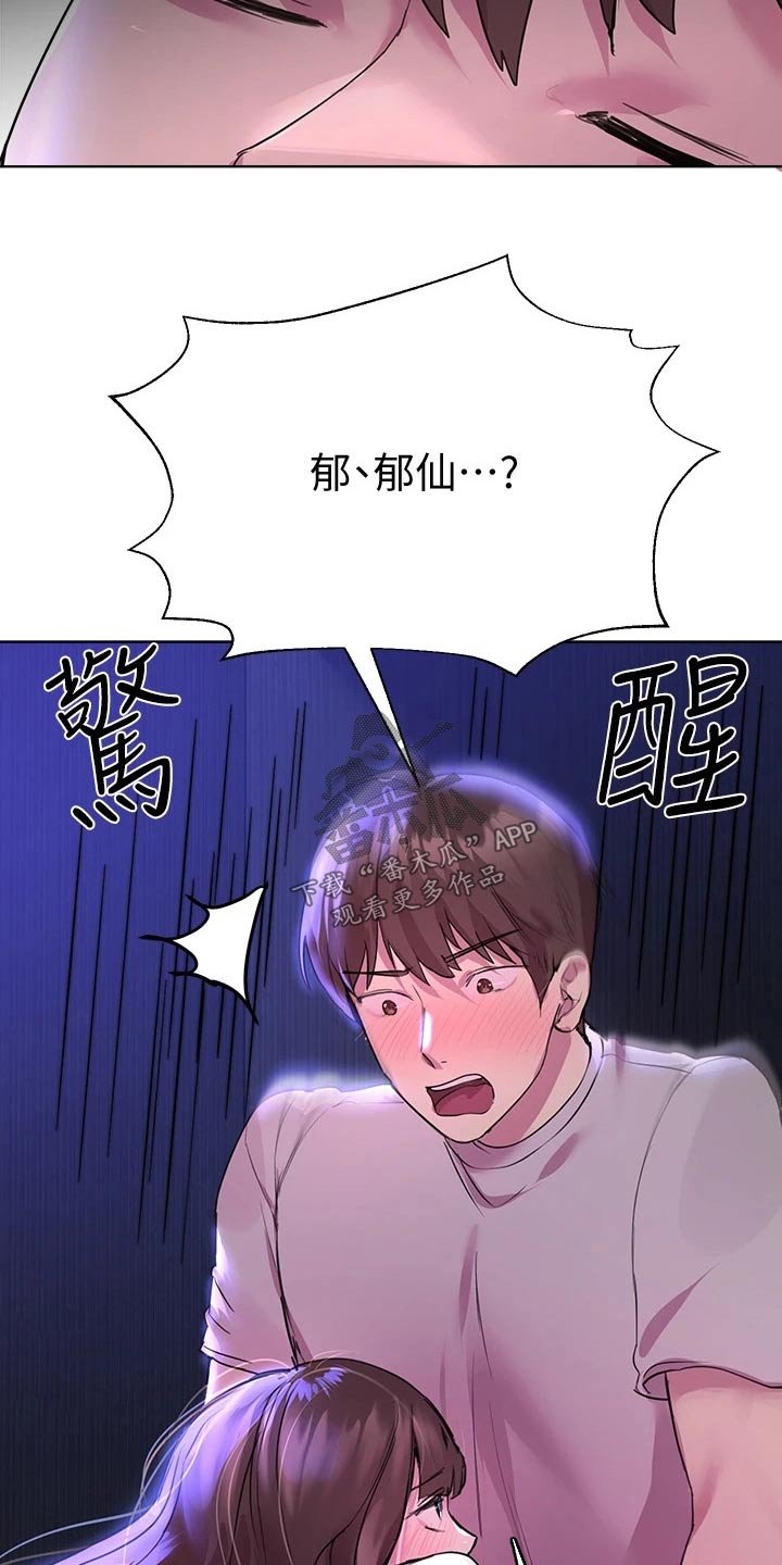 第54章：晚安21