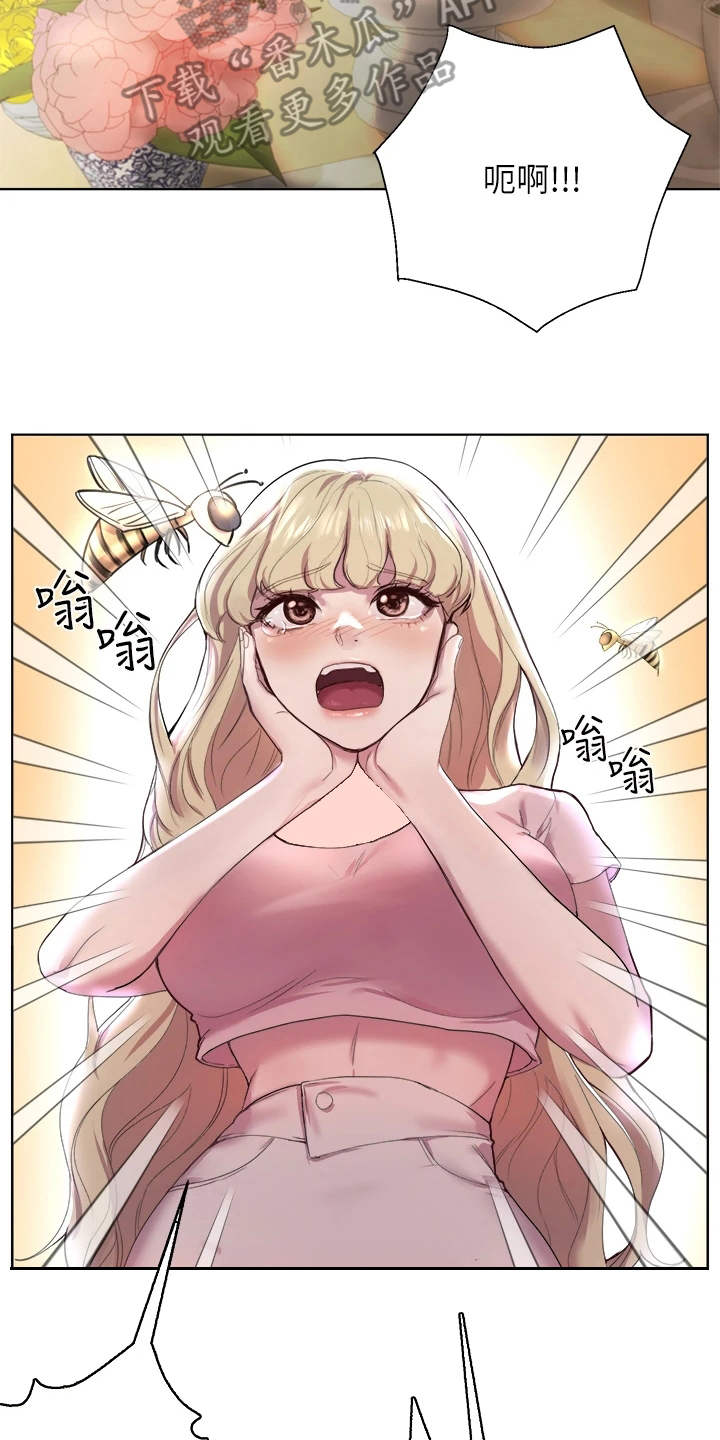 第4章：被迷上7