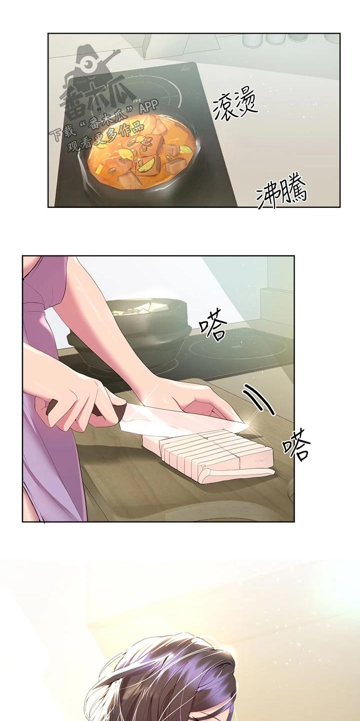 第75章：期待12
