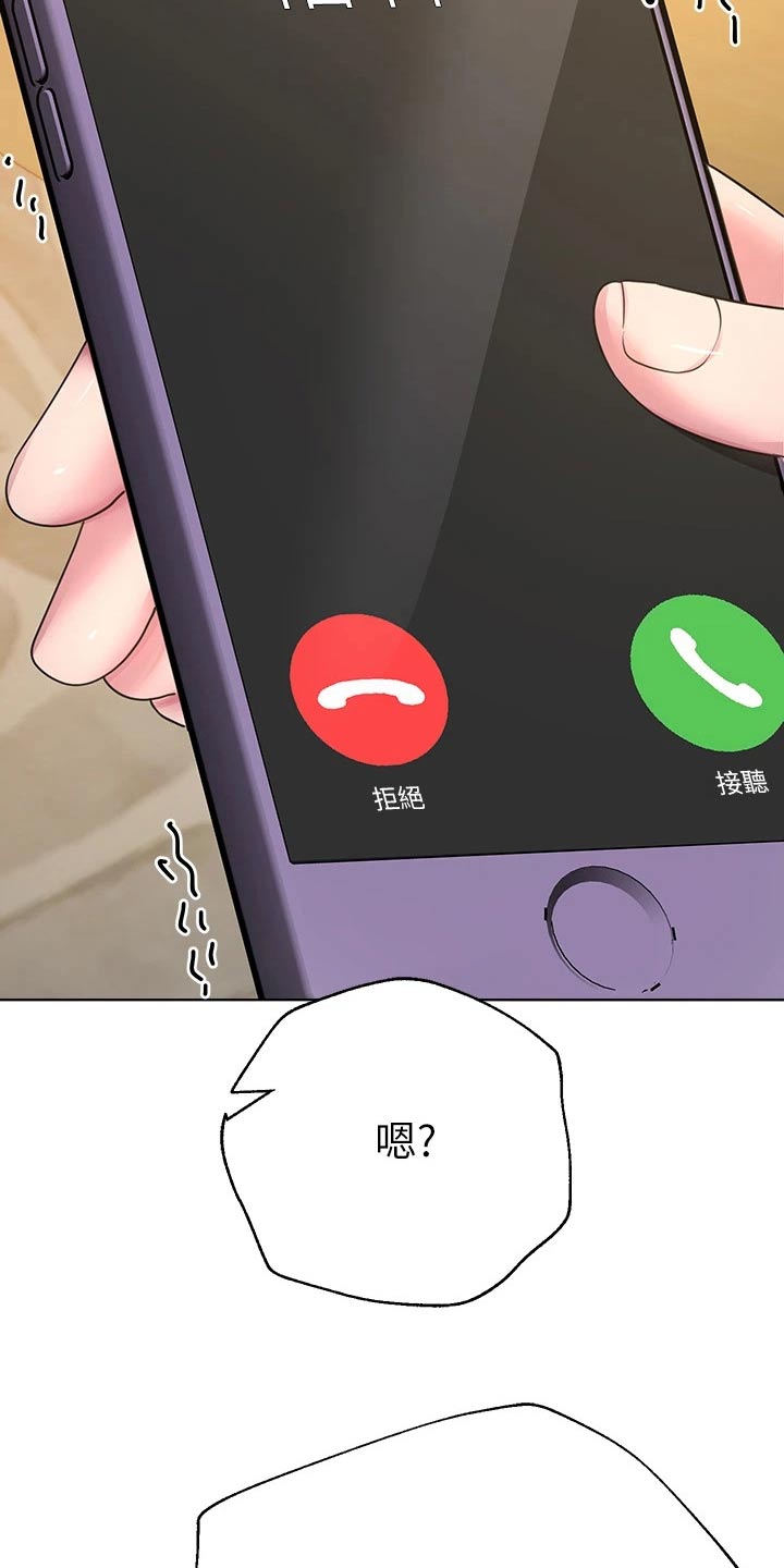 第54章：晚安7