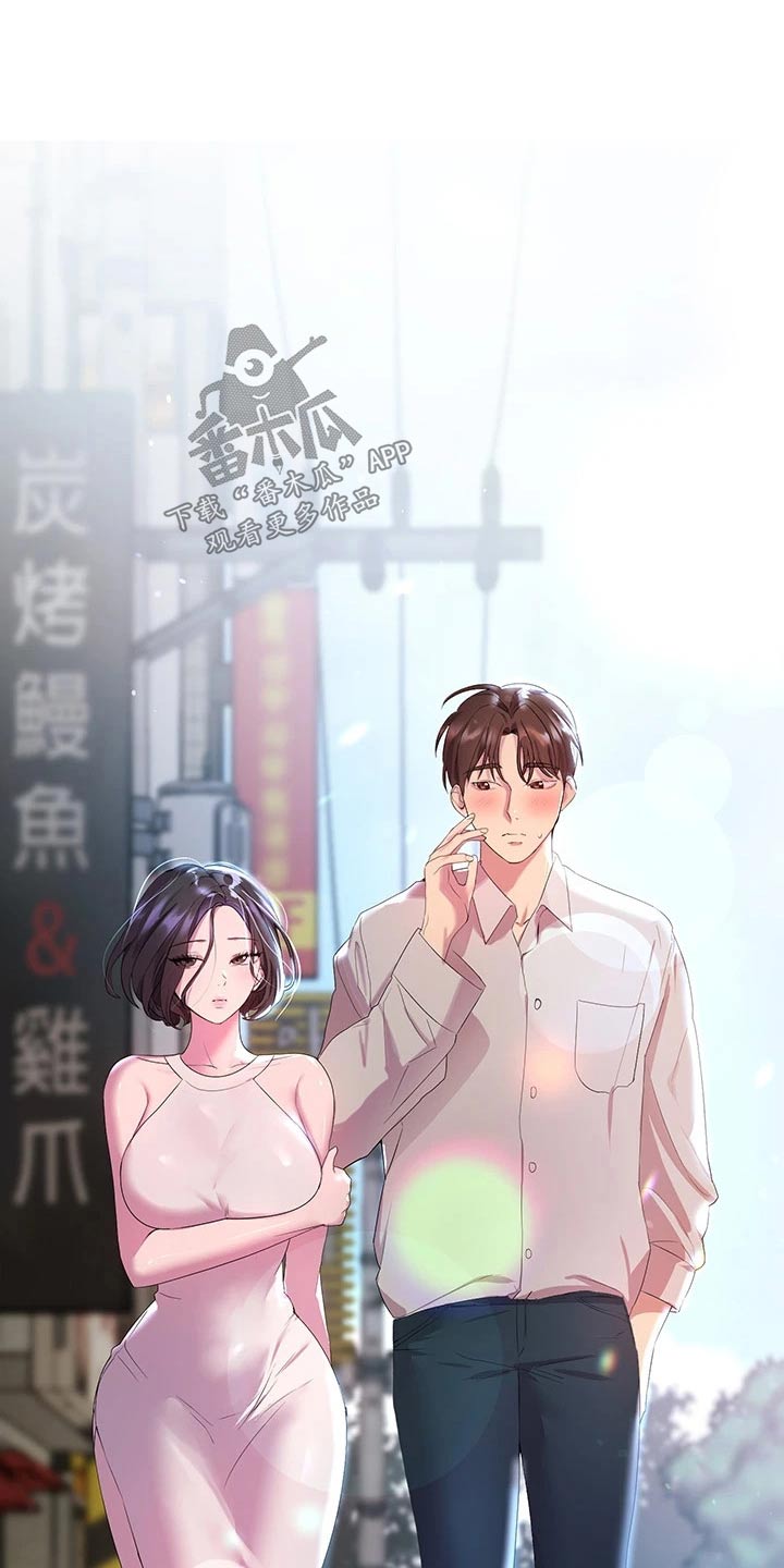 第68章：游戏厅14