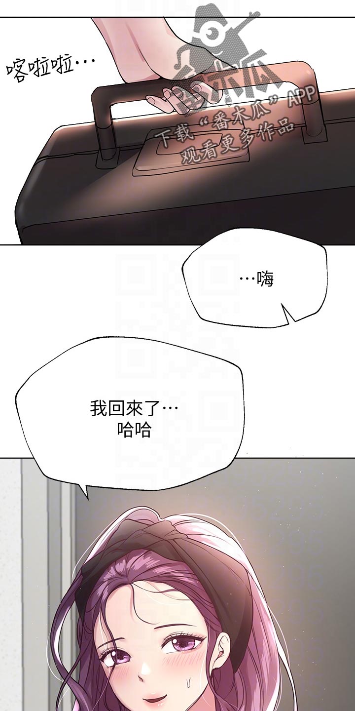第29章：求助外援24