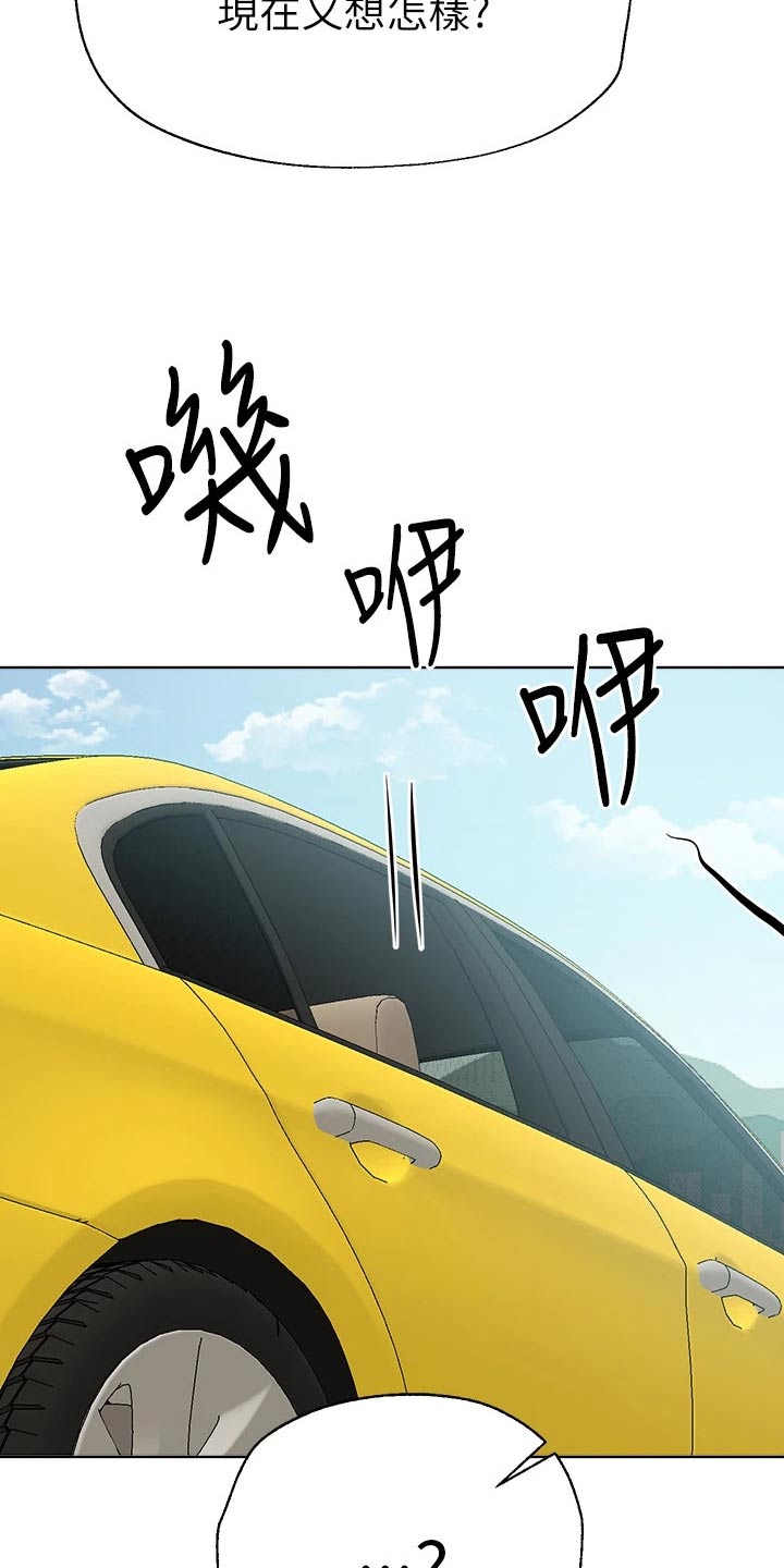第101章：很漂亮 4