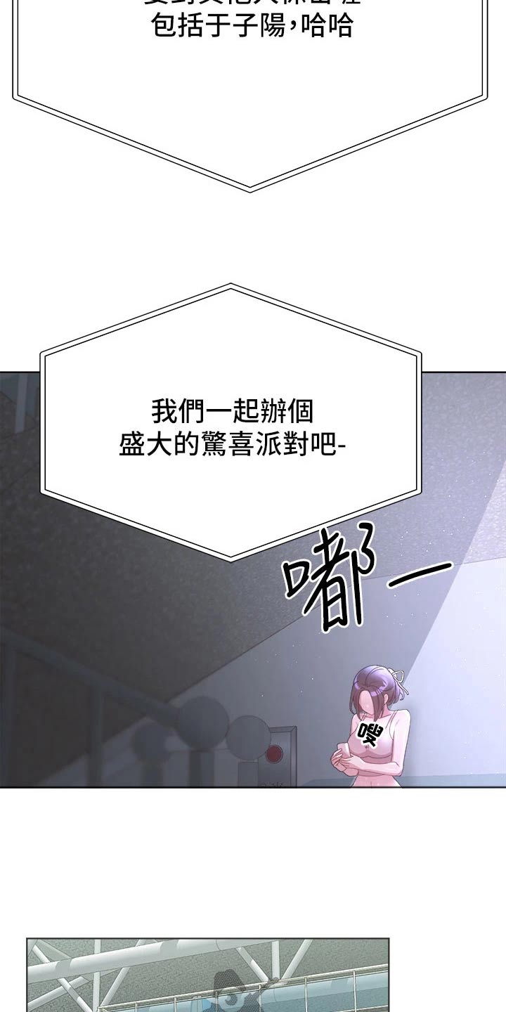 第76章：保密19