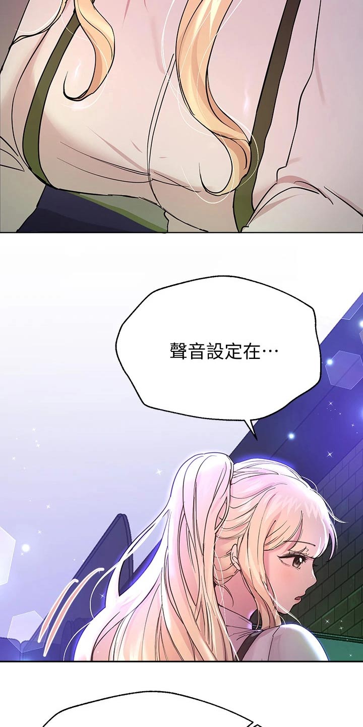 第38章：我可以陪你15