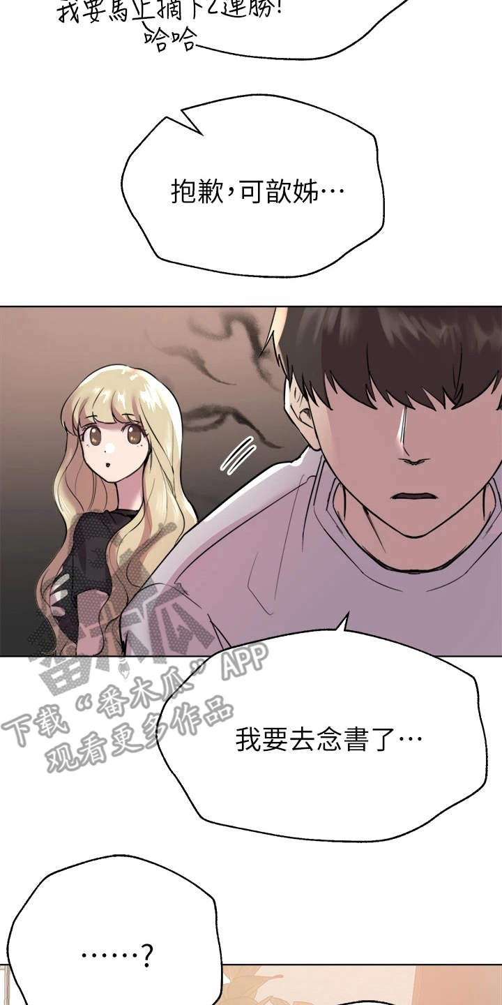 第18章：花语1