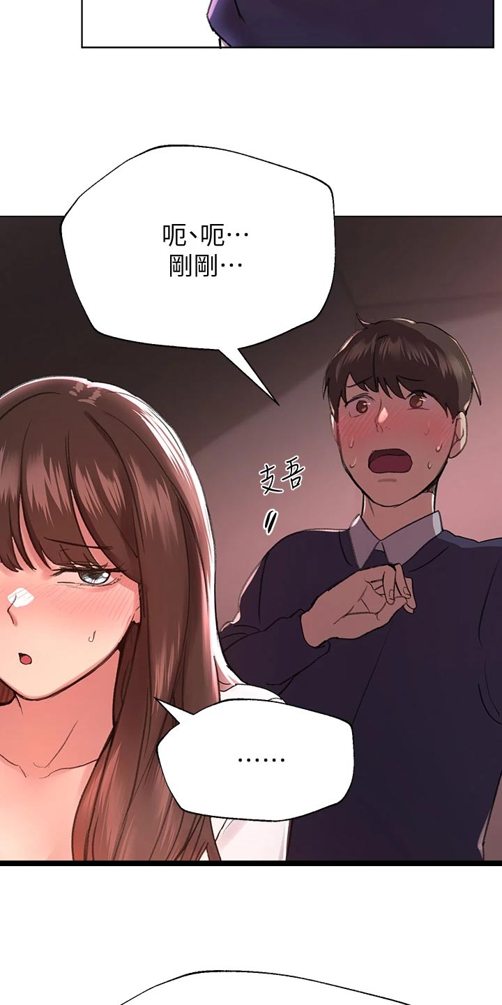 第28章：认真17