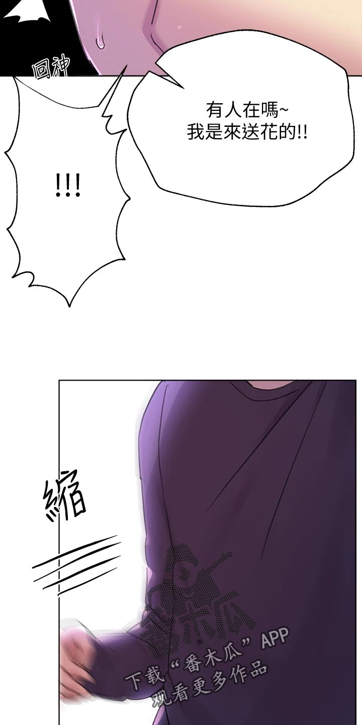 第28章：认真16