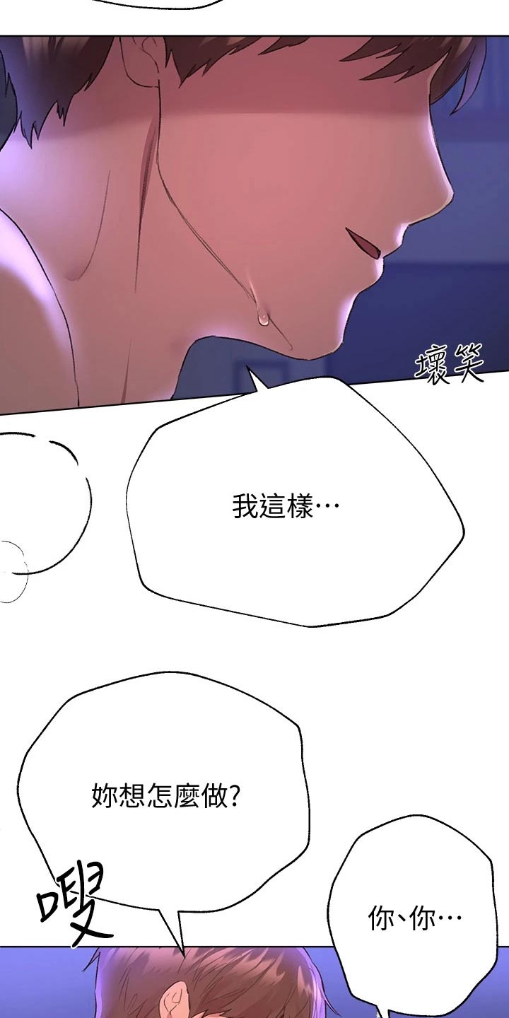 第46章：不舍9