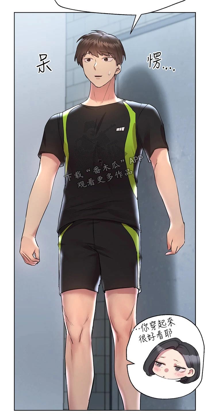 第61章：生气16