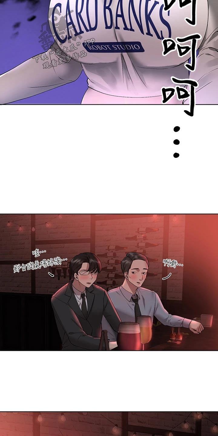 第99章：去海边23