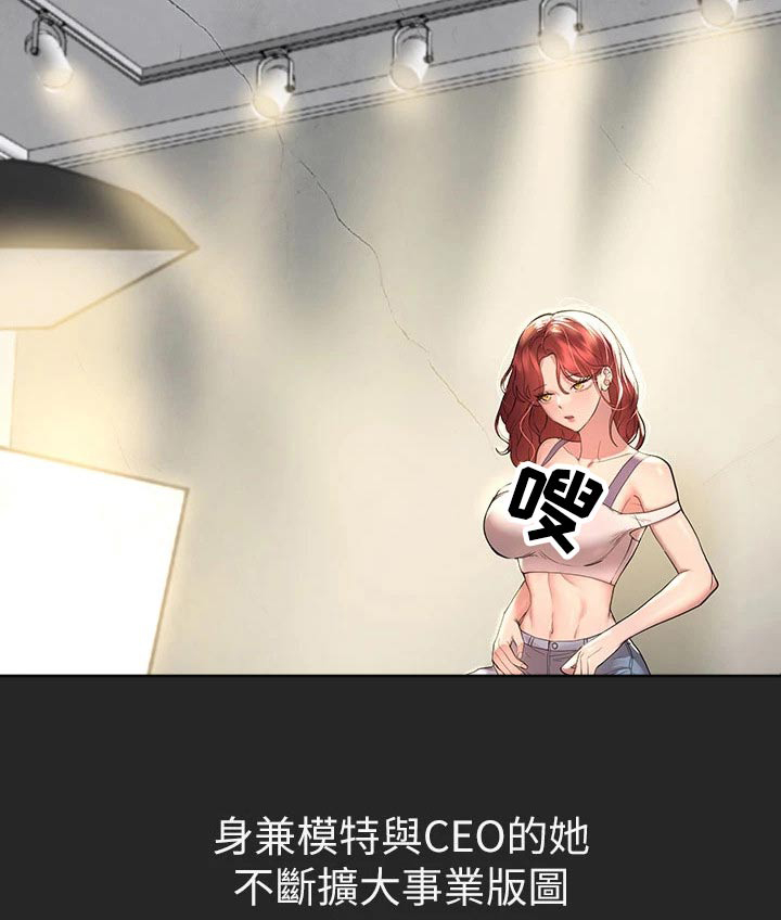 第79章：交给别人24