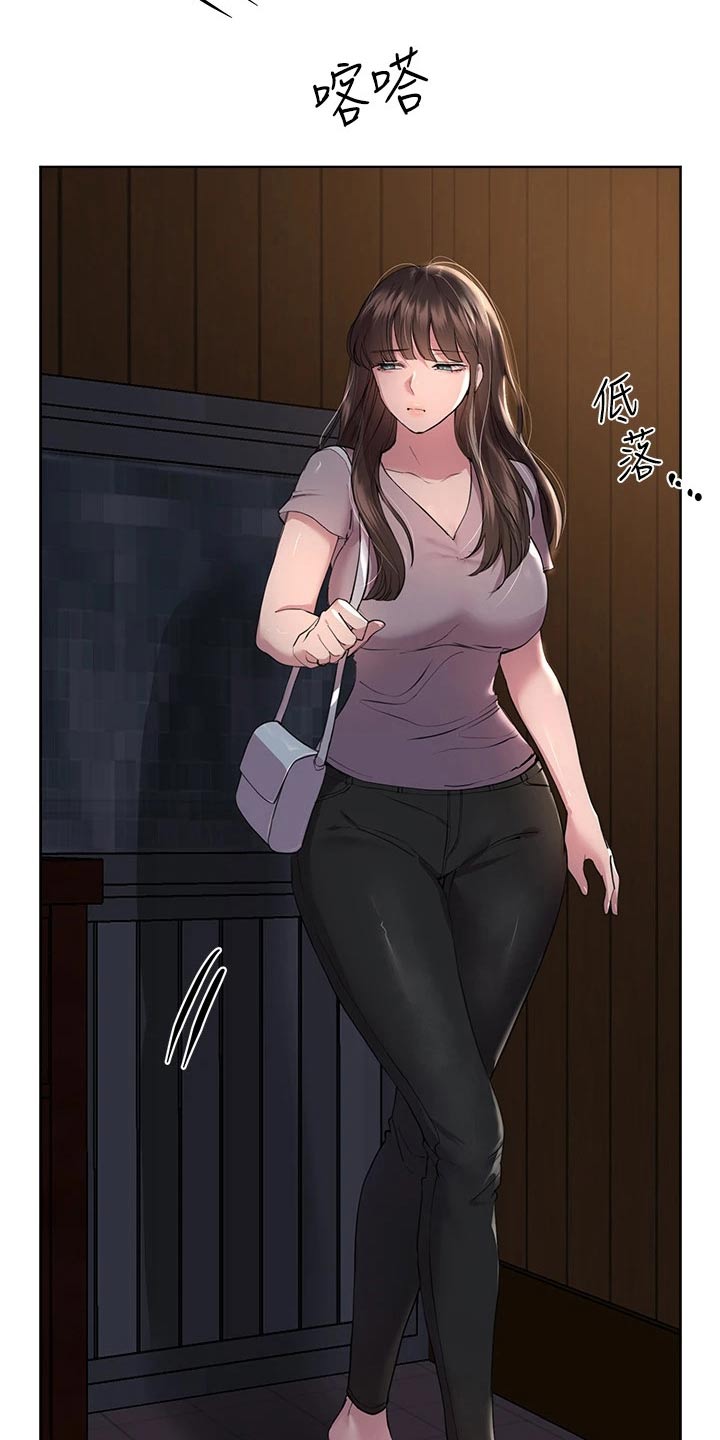 第48章：睡了吗5