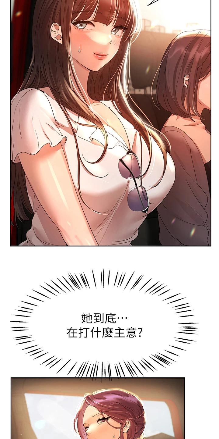 第100章：一起15