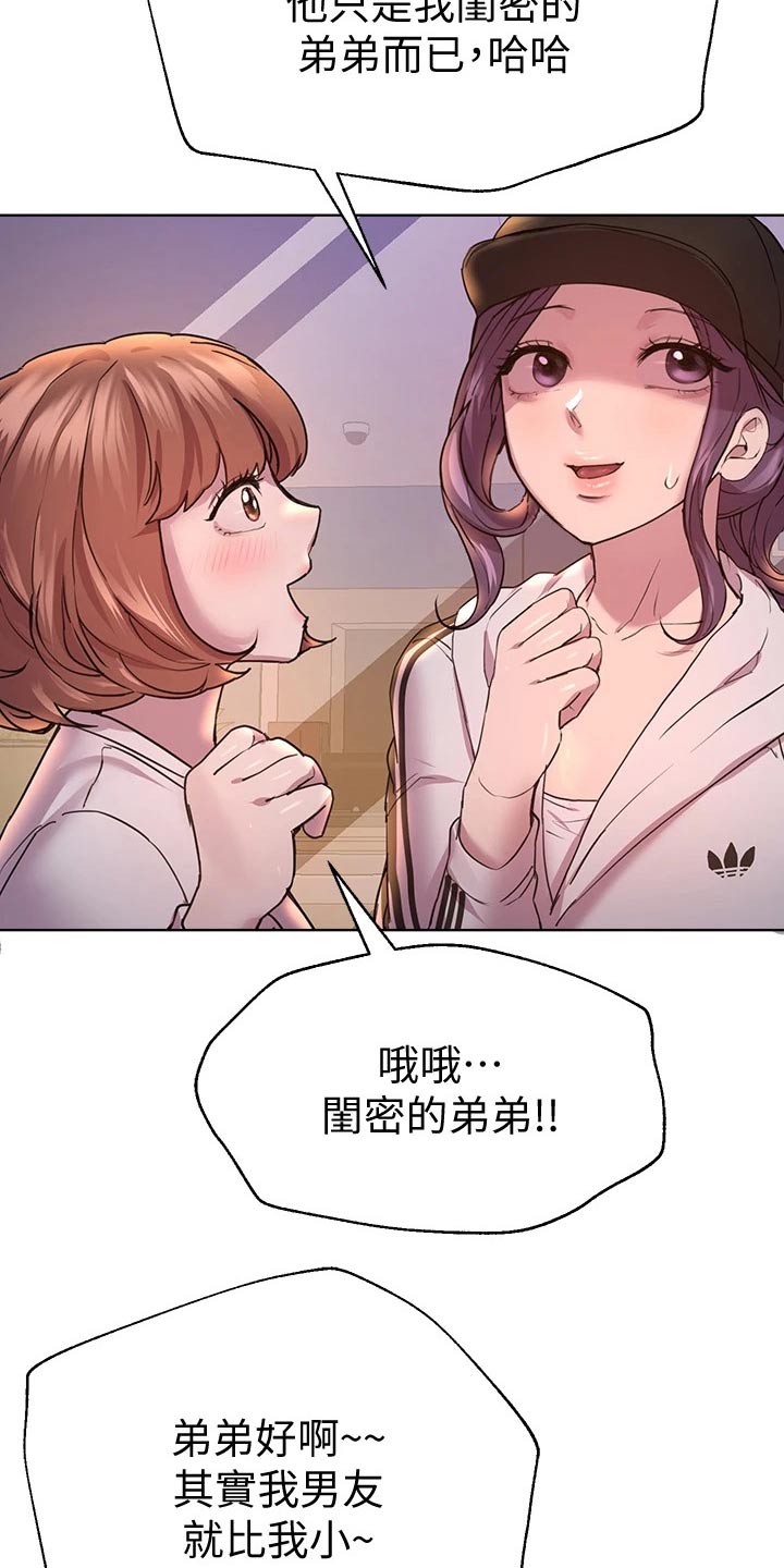 第56章：对象21