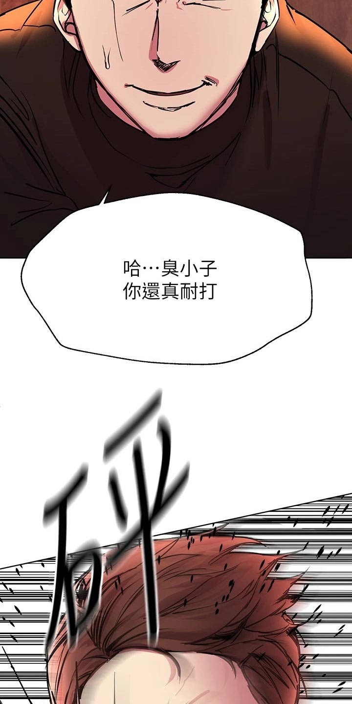 第41章：大打出手22