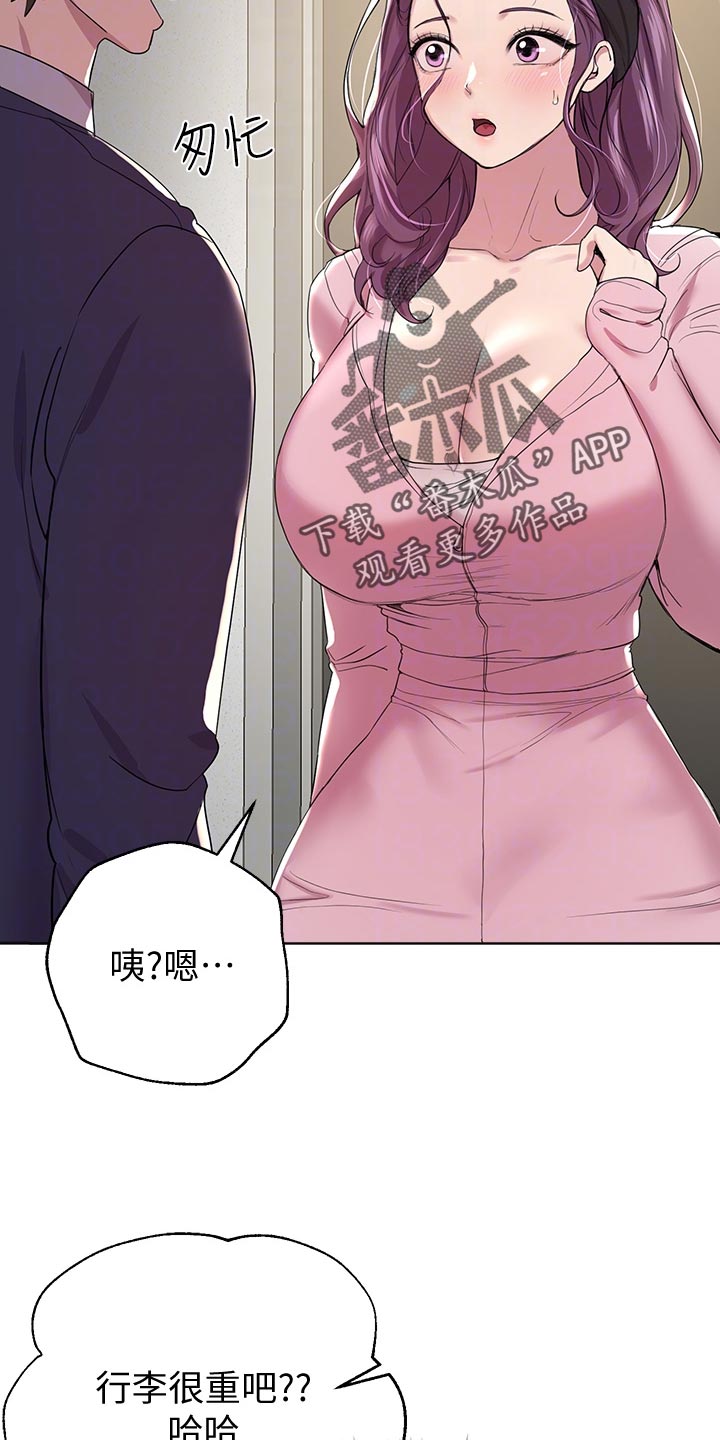 第29章：求助外援27