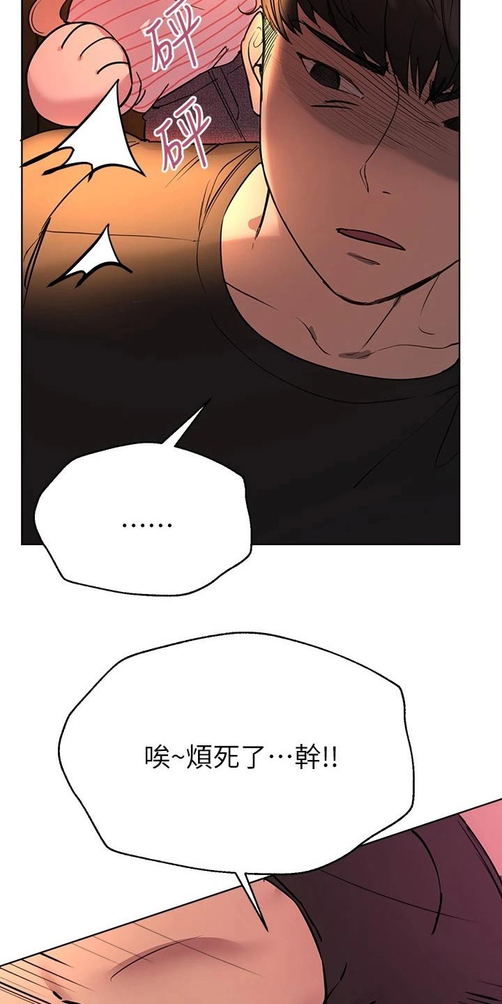 第41章：大打出手1