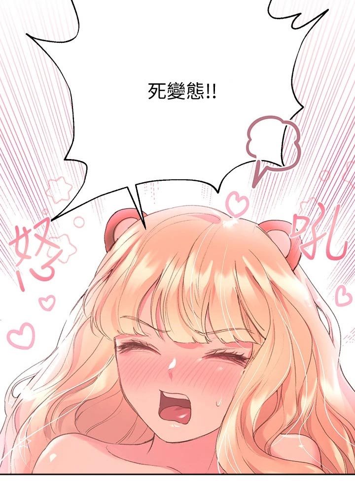 第46章：不舍11