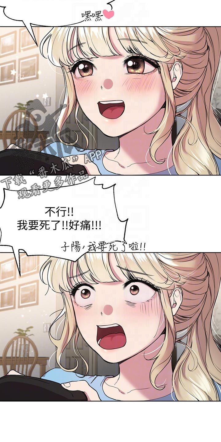 第29章：求助外援10
