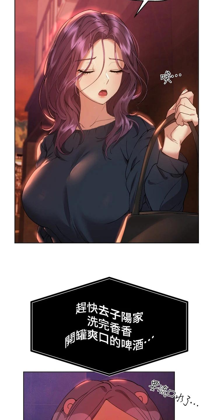第95章：什么关系25