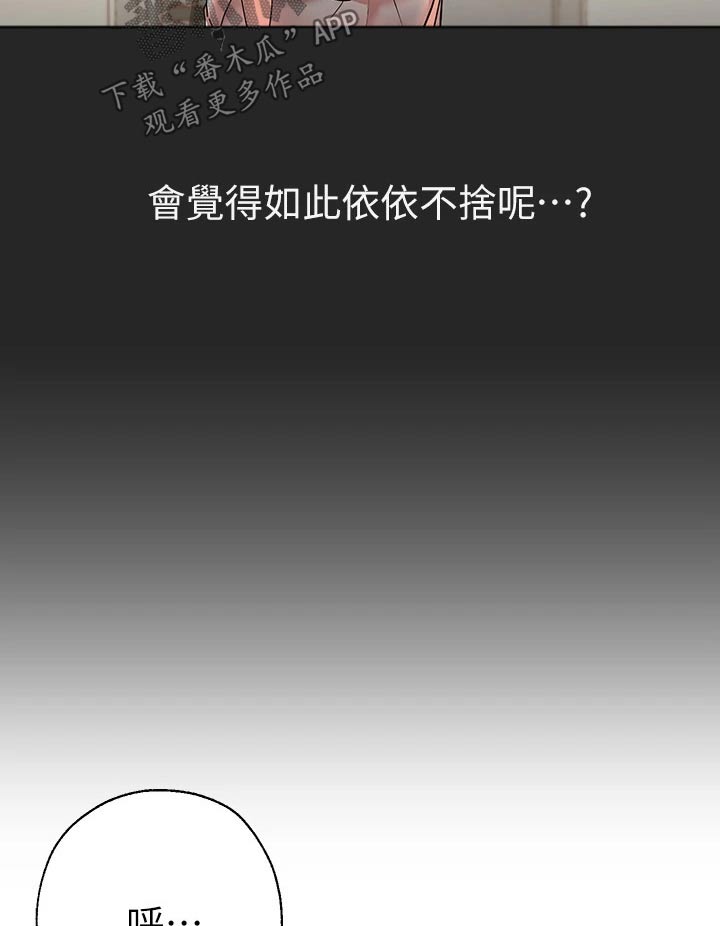 第78章：长大11