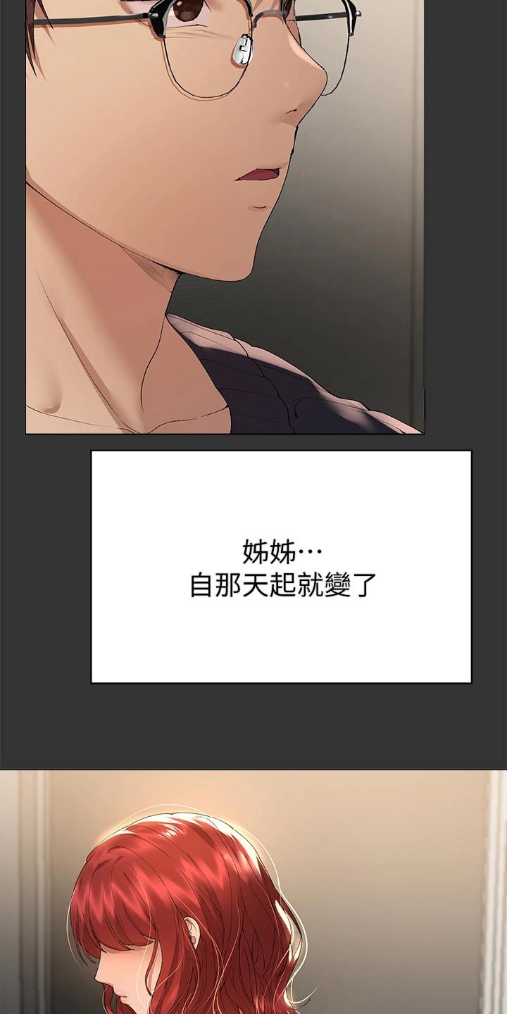 第93章：住手4