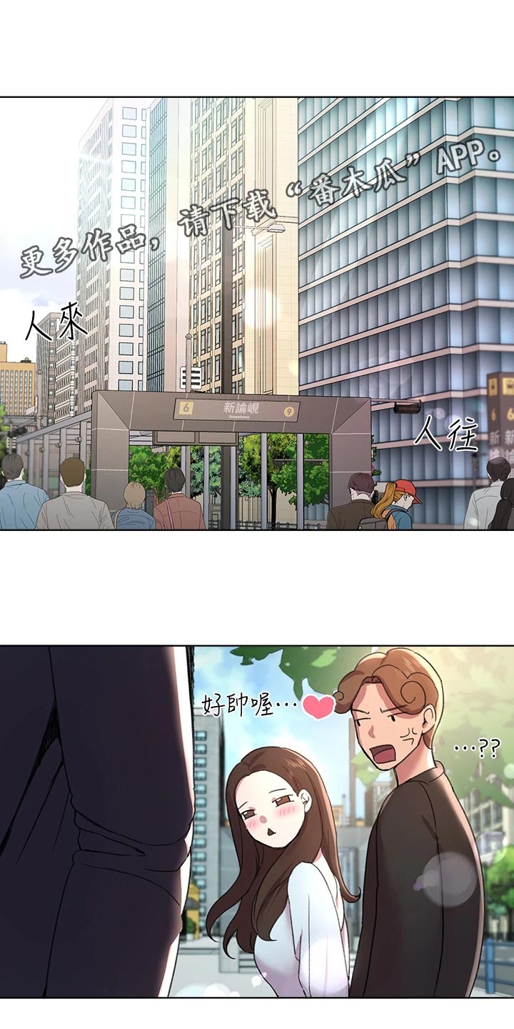 第30章：恶魔的建议18