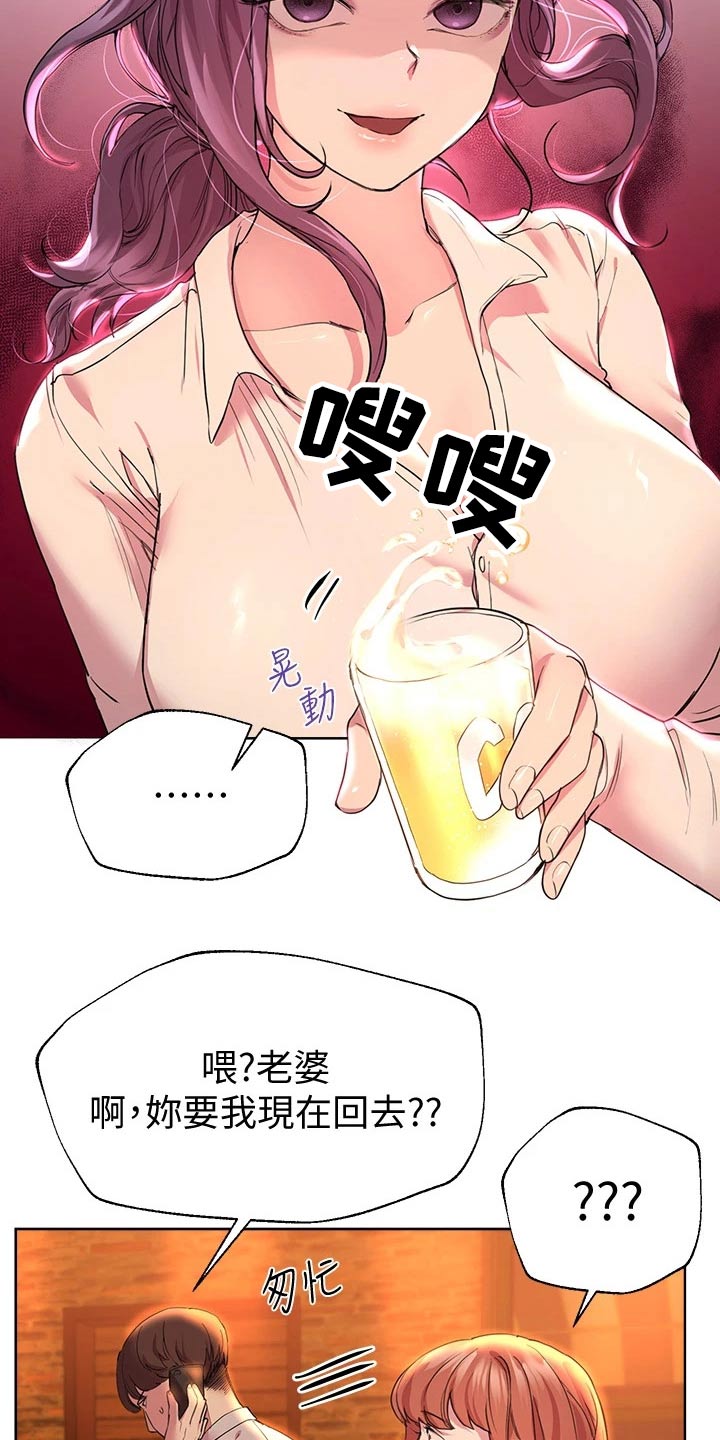 第51章：谢谢8