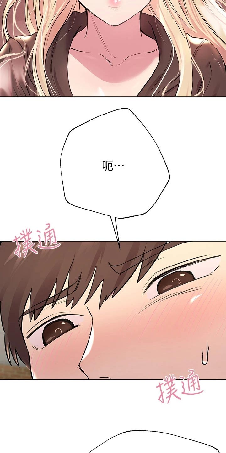 第36章：6年前18