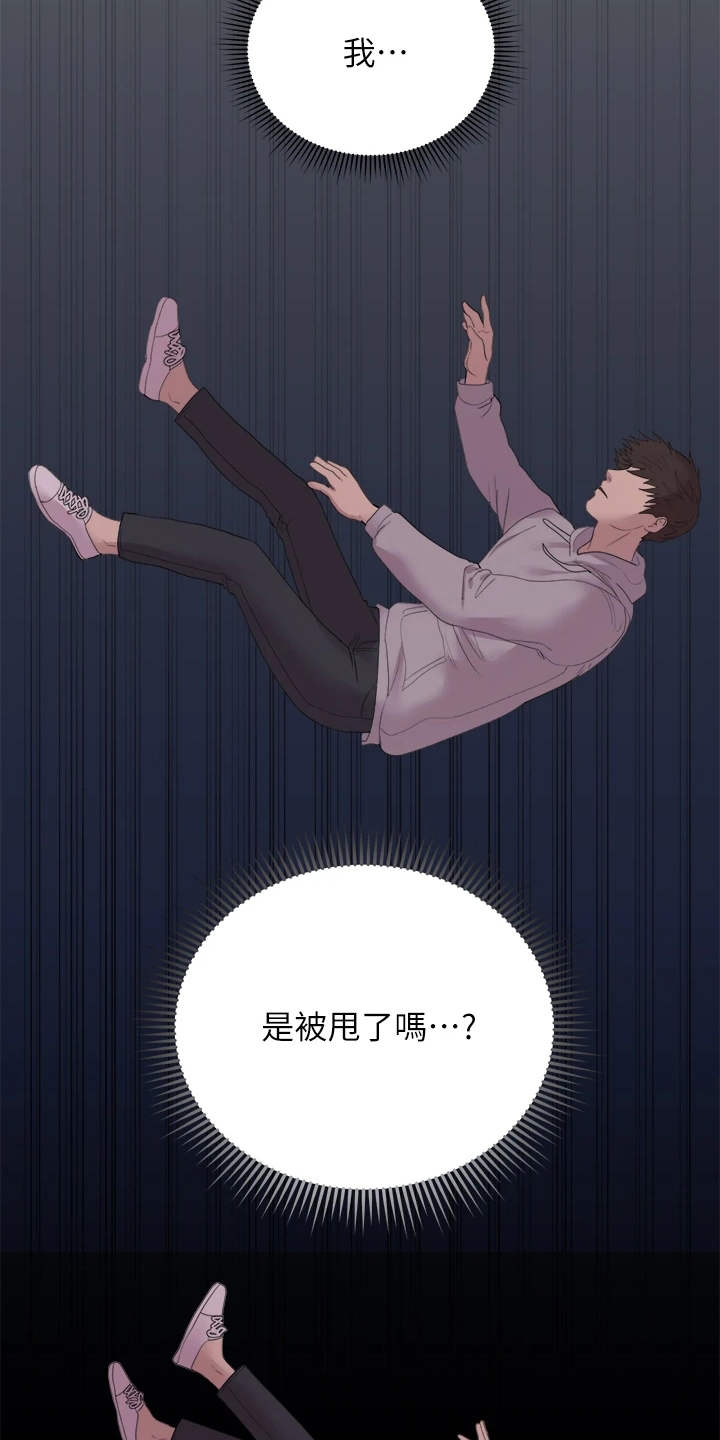 第5章：求助13