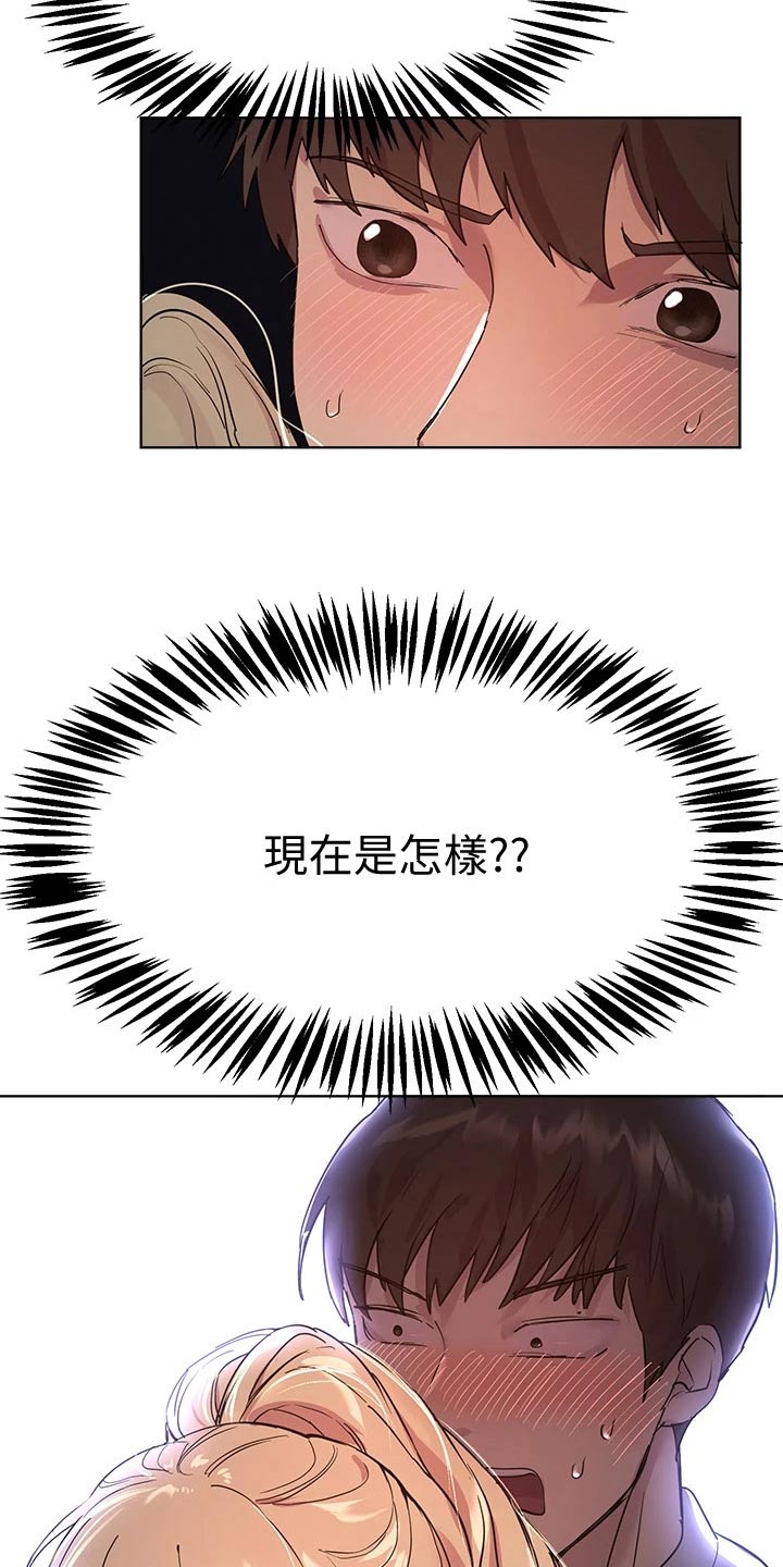 第38章：我可以陪你18