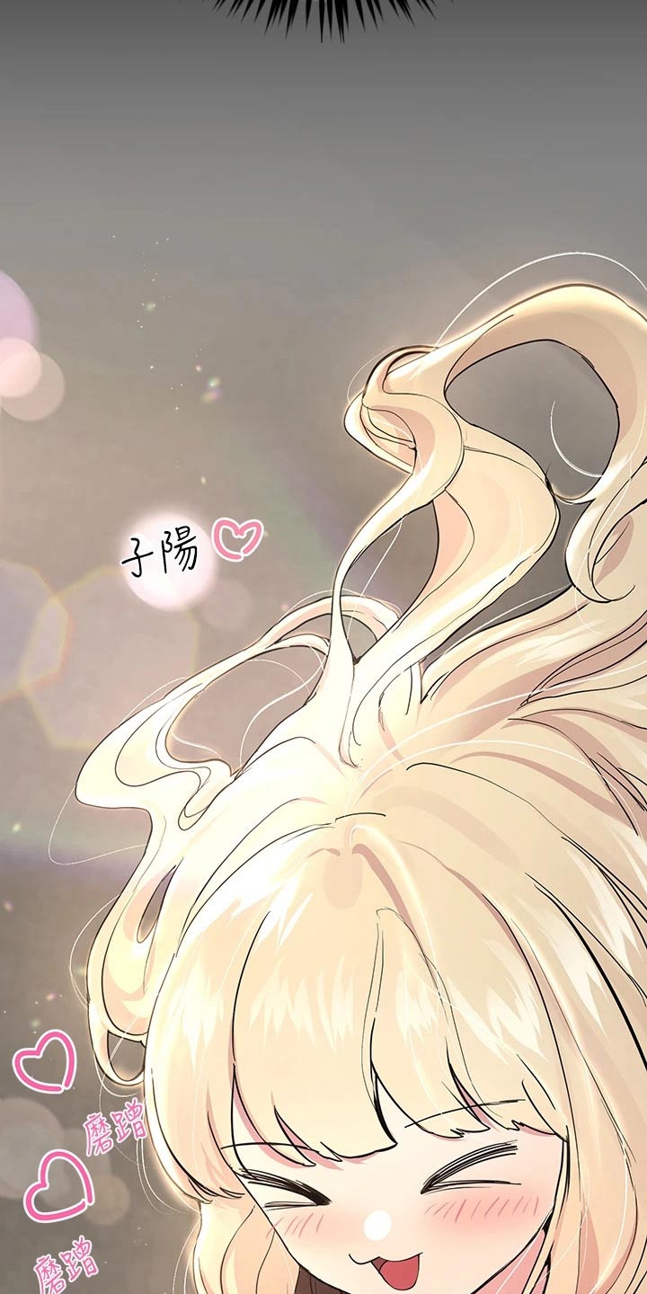 第36章：6年前14