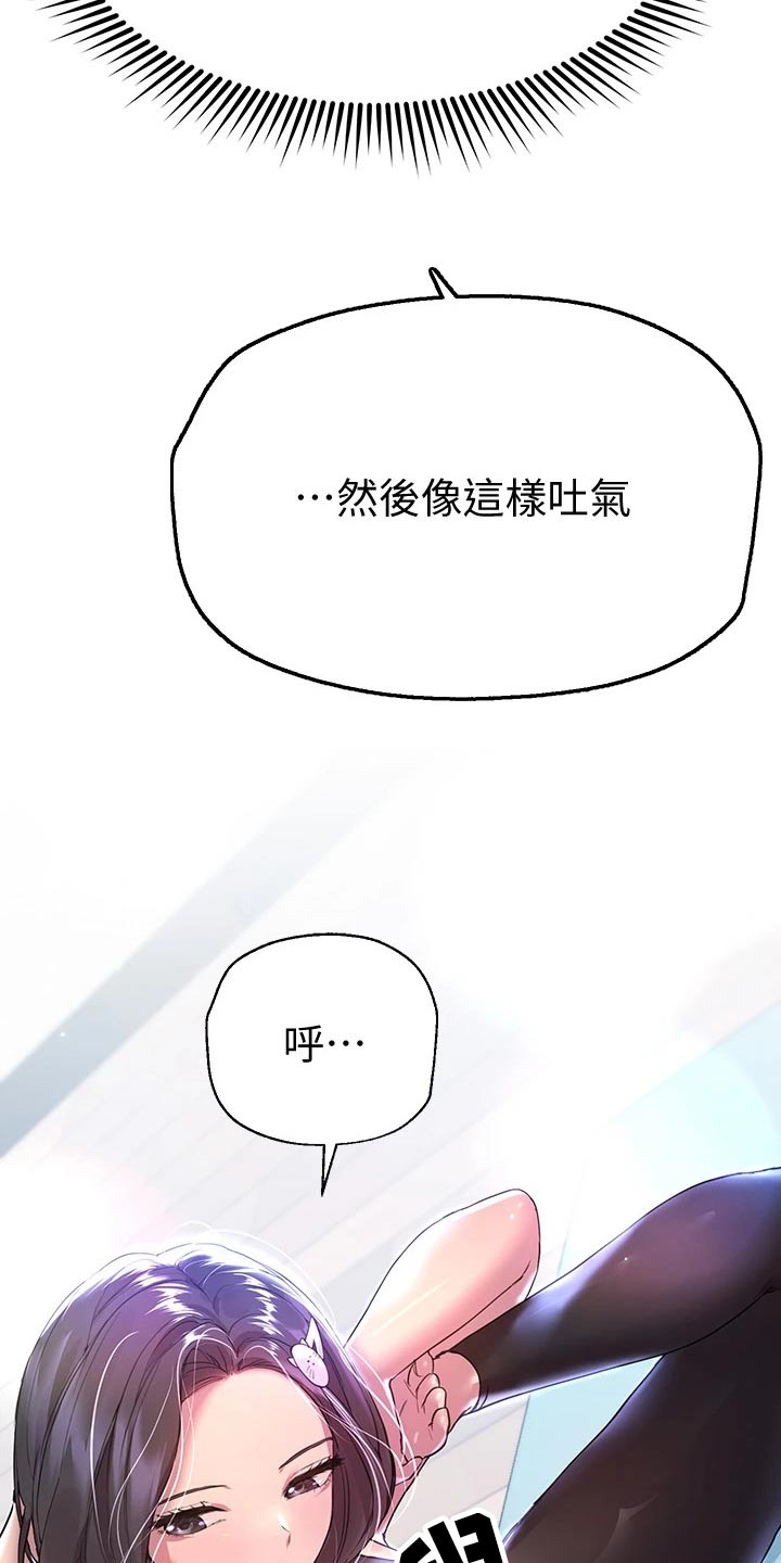 第61章：生气22