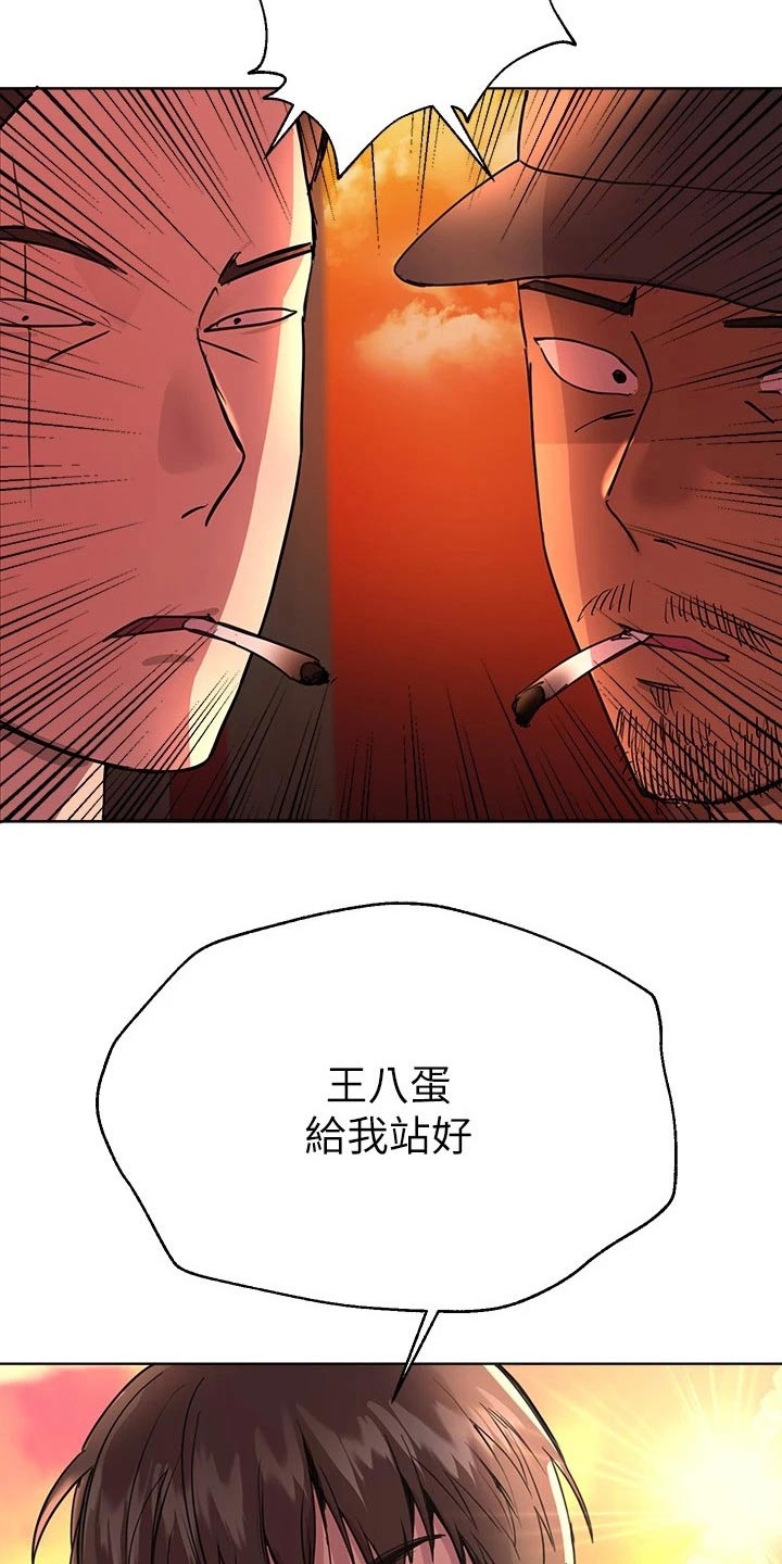第41章：大打出手9