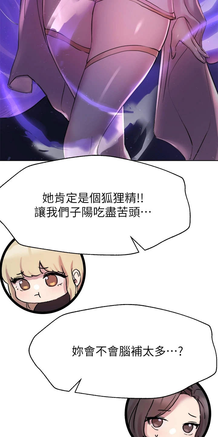 第18章：花语7